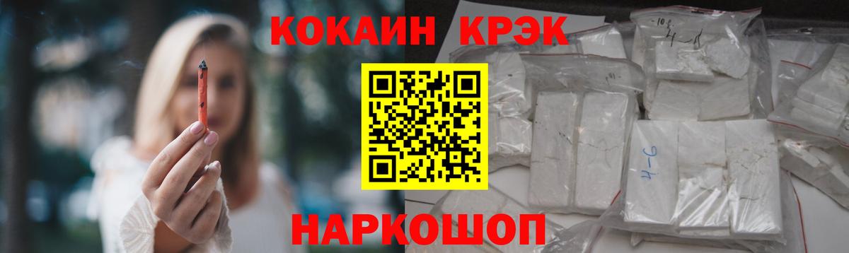 КОКАИН Колумбийский Сыктывкар
