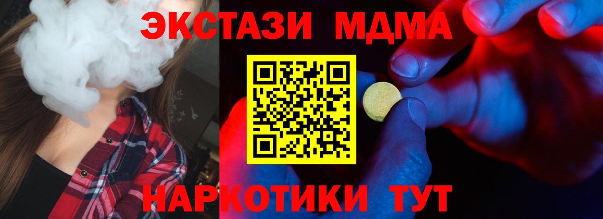 Ecstasy DUBAI  Вход с VPN  Экстази  Сыктывкар  Экстази ешки 