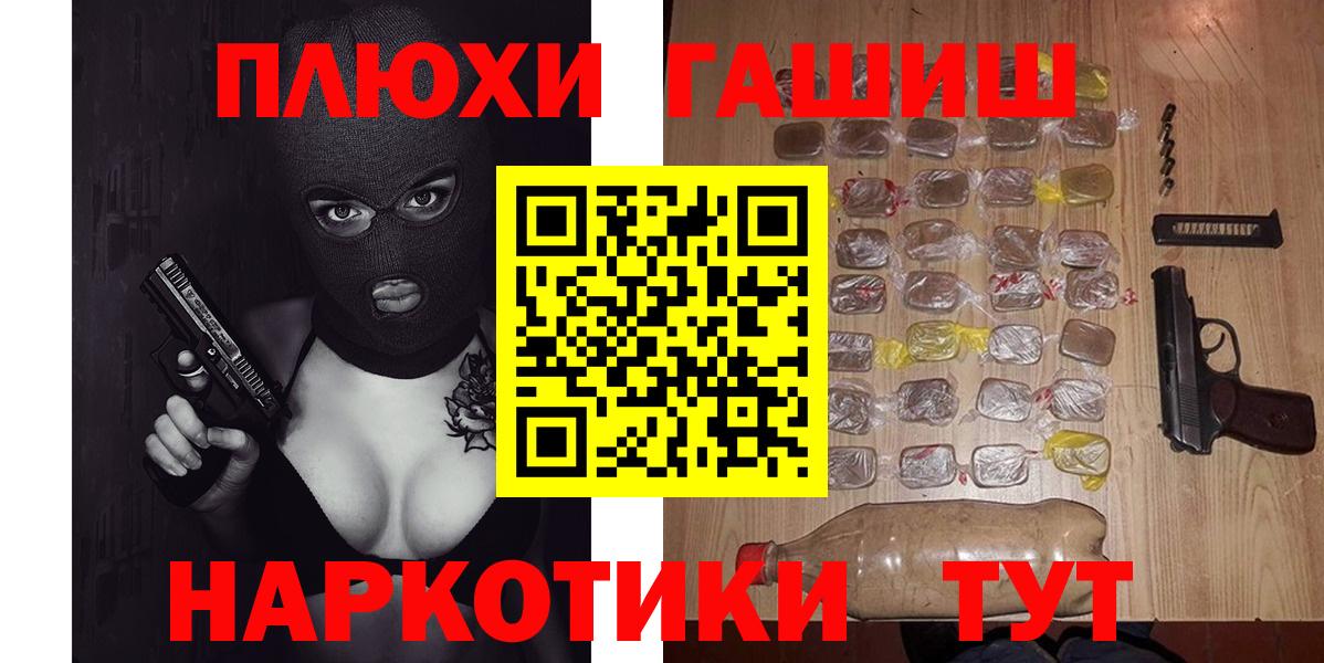 Гашиш Cannabis Сыктывкар