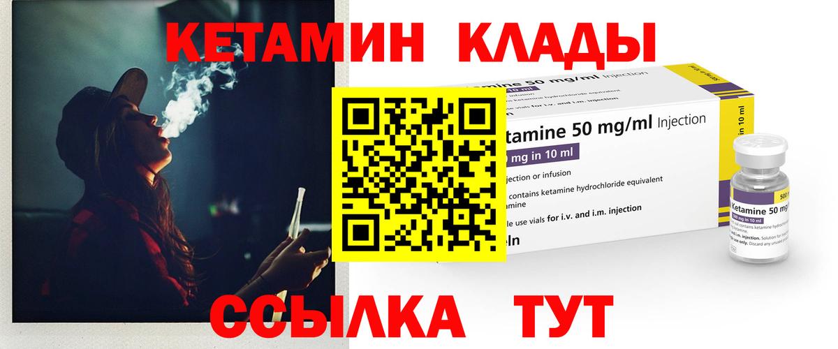 Кетамин ketamine  Вход с VPN  ОМГ ОМГ tor  Сыктывкар  Кетамин ketamine 