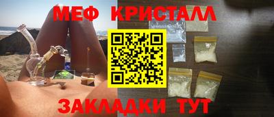 гидра Туймазы
