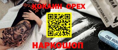 кокаин VHQ Тула