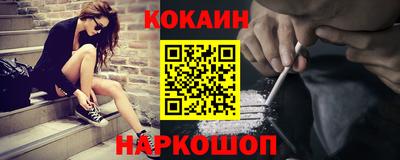 кокаин VHQ Тула