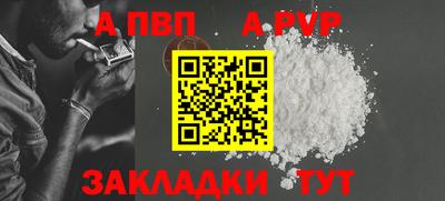 гидра Туймазы