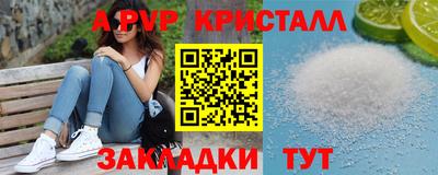 гидра Туймазы