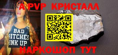 гидра Туймазы