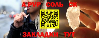 мдма Тулун