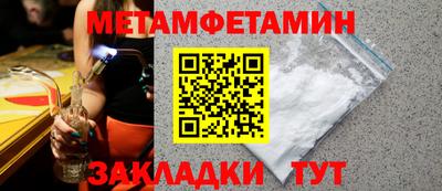 гидра Туймазы