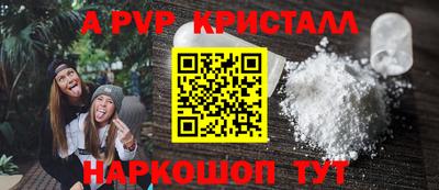 гидра Туймазы