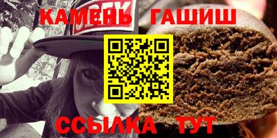 гидра Туймазы