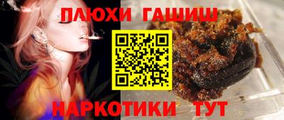 гидра Туймазы