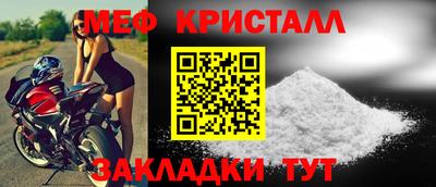 мдма Тулун