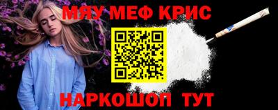 мдма Тулун