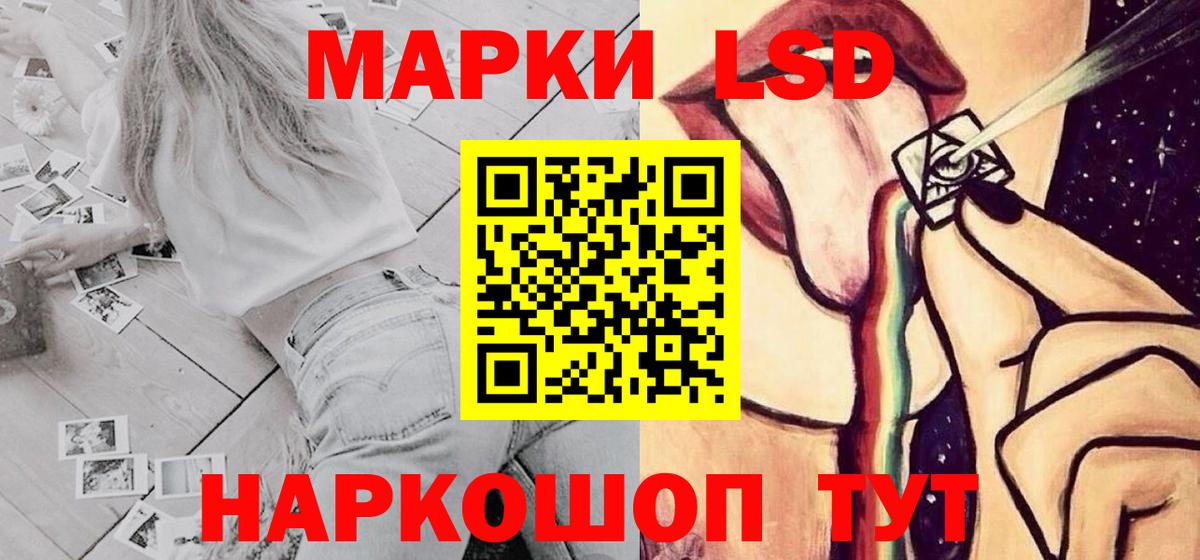 LSD-25 экстази  ЛСД экстази ecstasy  Вход с VPN  Сыктывкар 