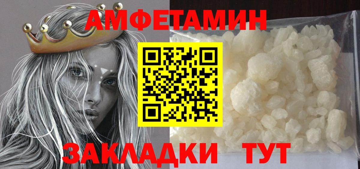Сыктывкар  МЕТАМФЕТАМИН Декстрометамфетамин 99.9%  Вход с VPN  МЕТАМФЕТАМИН Декстрометамфетамин 99.9% 