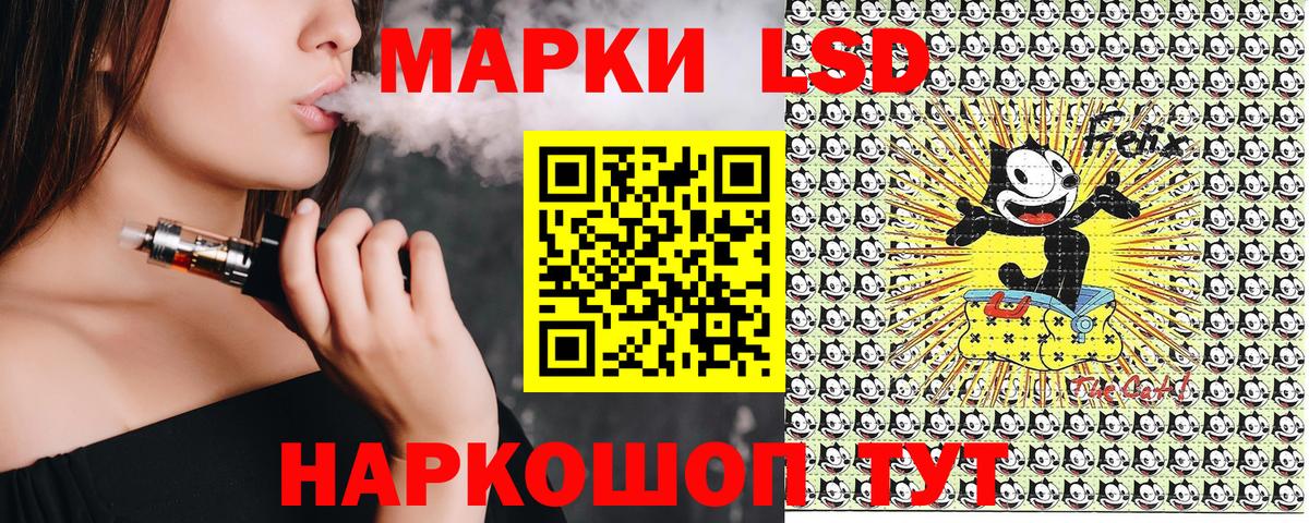 Наркотические марки 1,5мг Сыктывкар