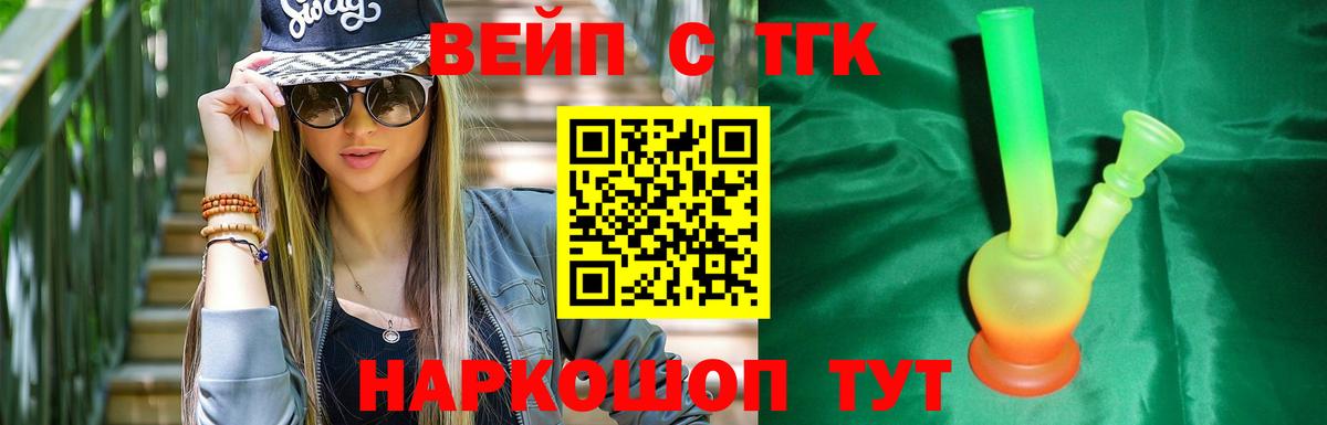 ТГК Wax Сыктывкар