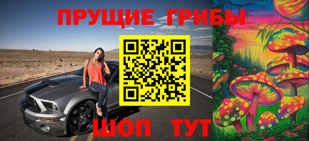 Сыктывкар  Галлюциногенные грибы ЛСД  Вход с VPN 