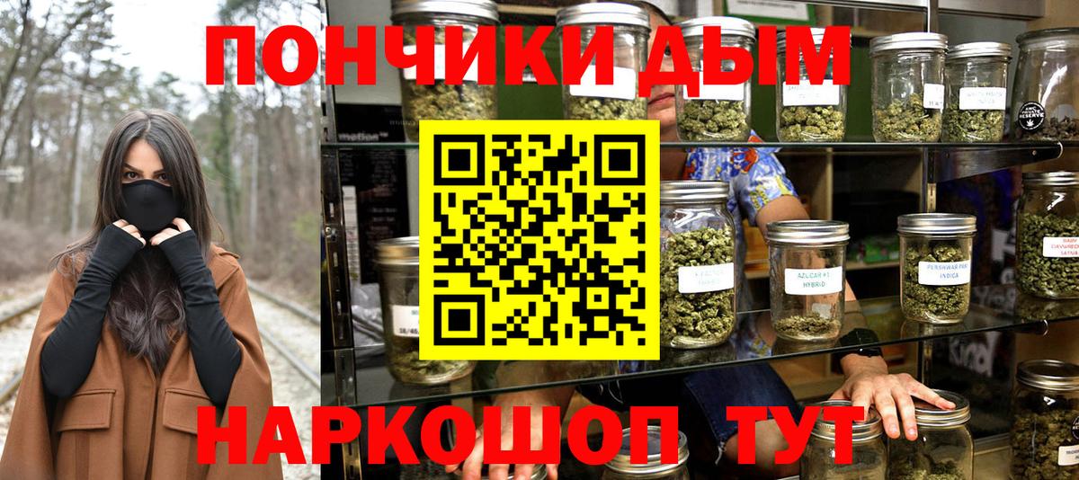 Канабис MAZAR  Бошки Шишки семена  Вход с VPN  Марихуана индика  Сыктывкар 